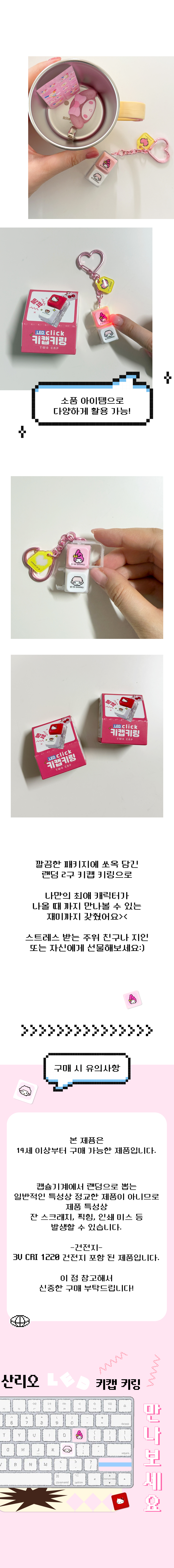 상품정보