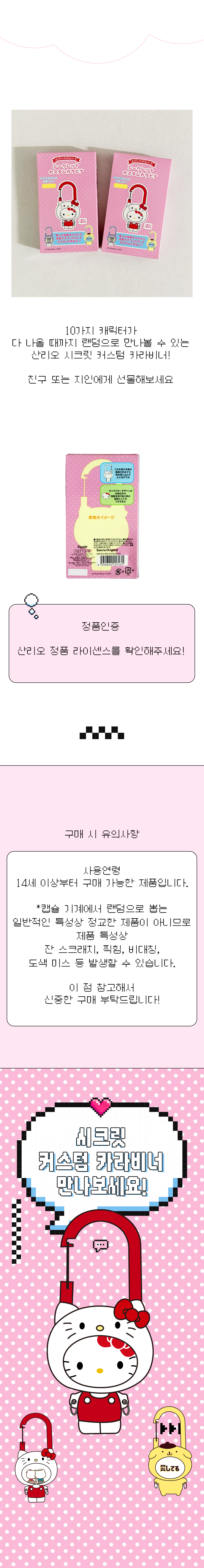 상품정보