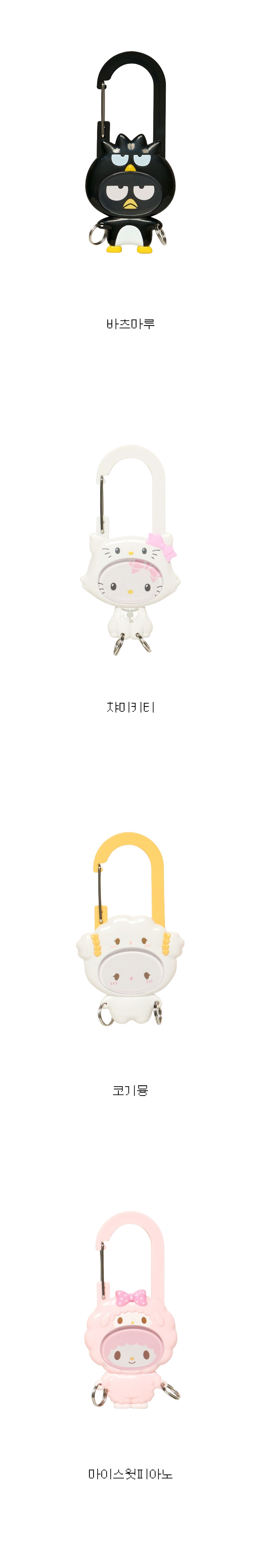 상품정보