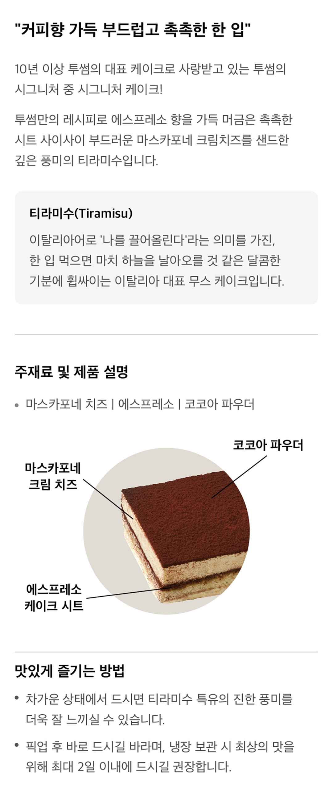 상품정보