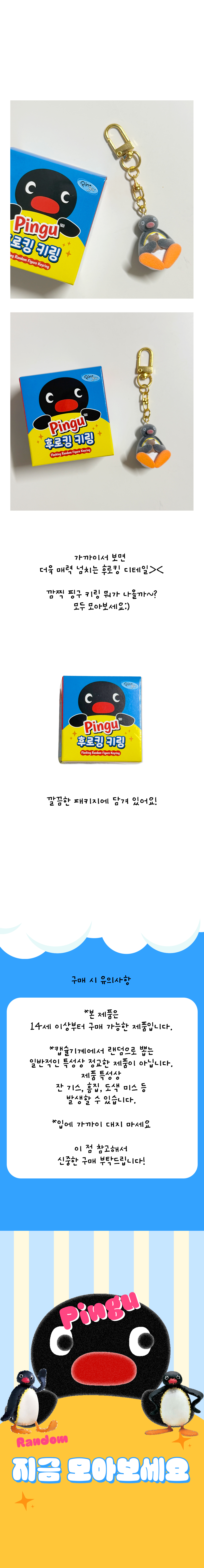 상품정보