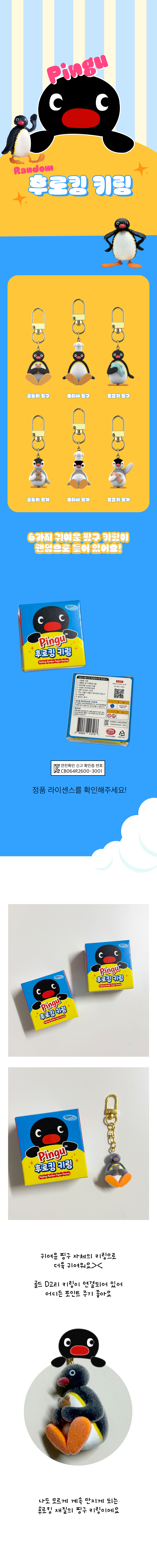 상품정보