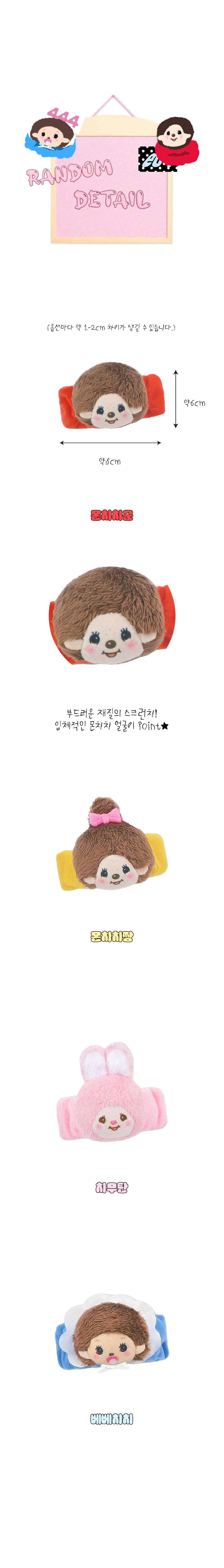 상품정보