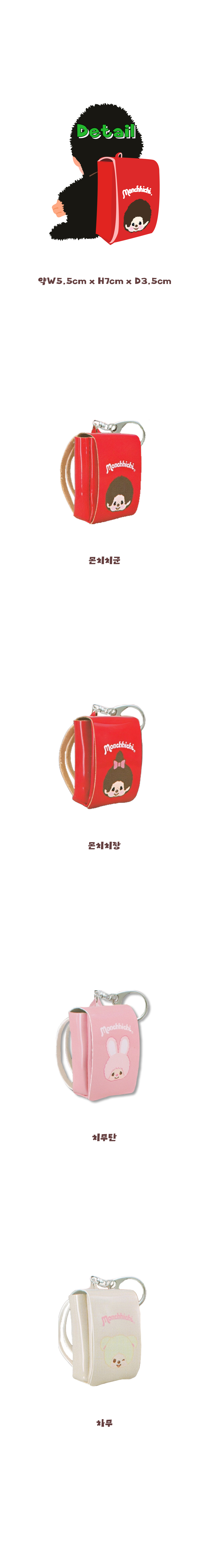 상품정보