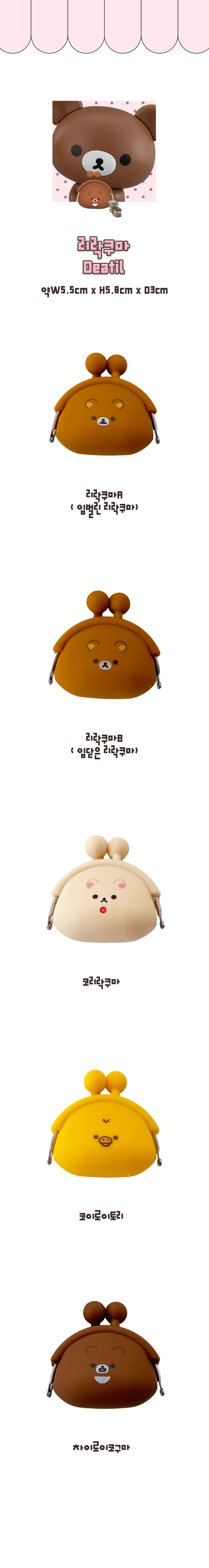 상품정보