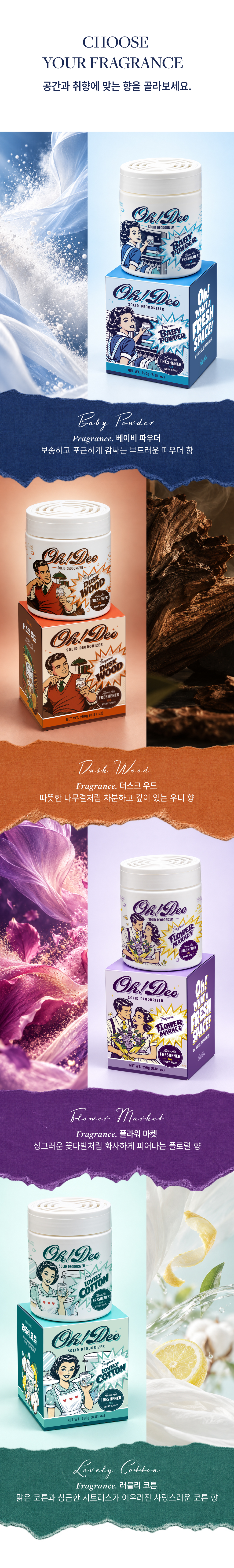 상품정보