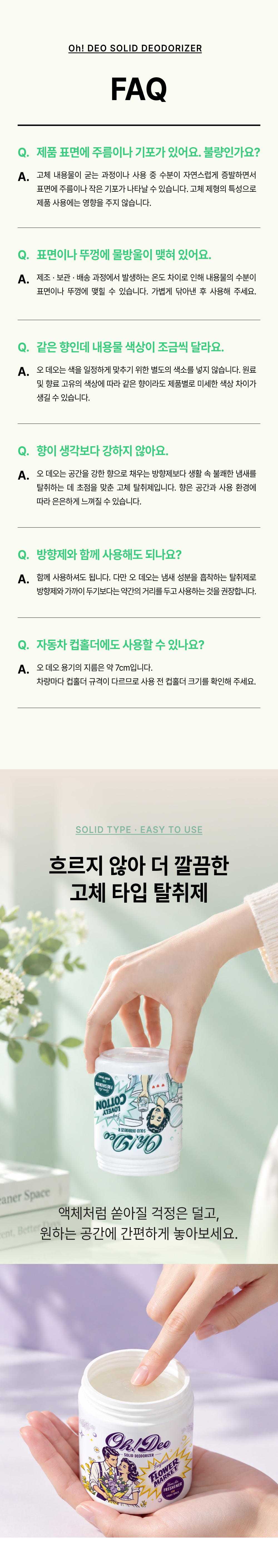 상품정보