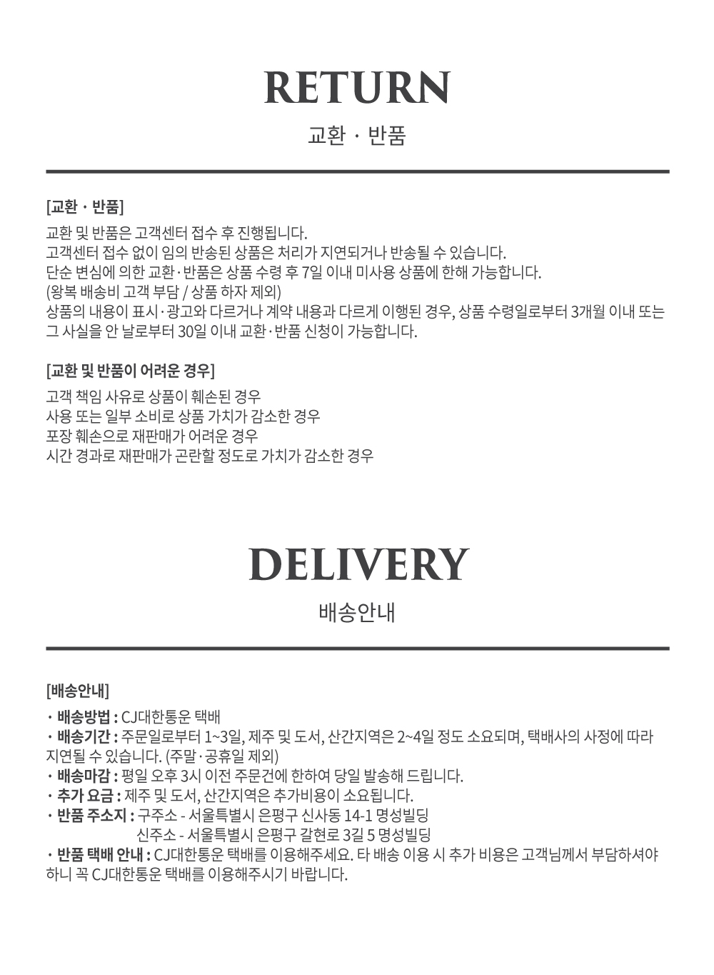 상품정보