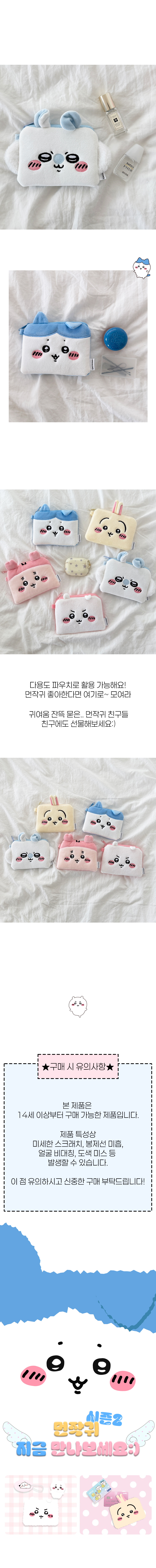 상품정보