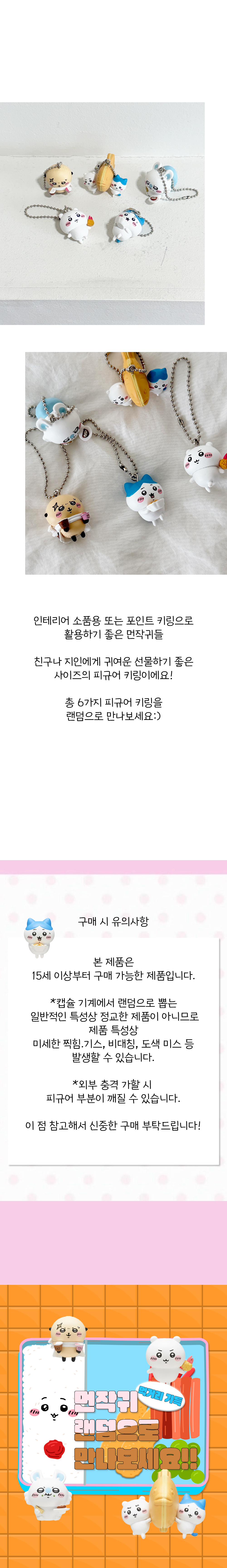상품정보