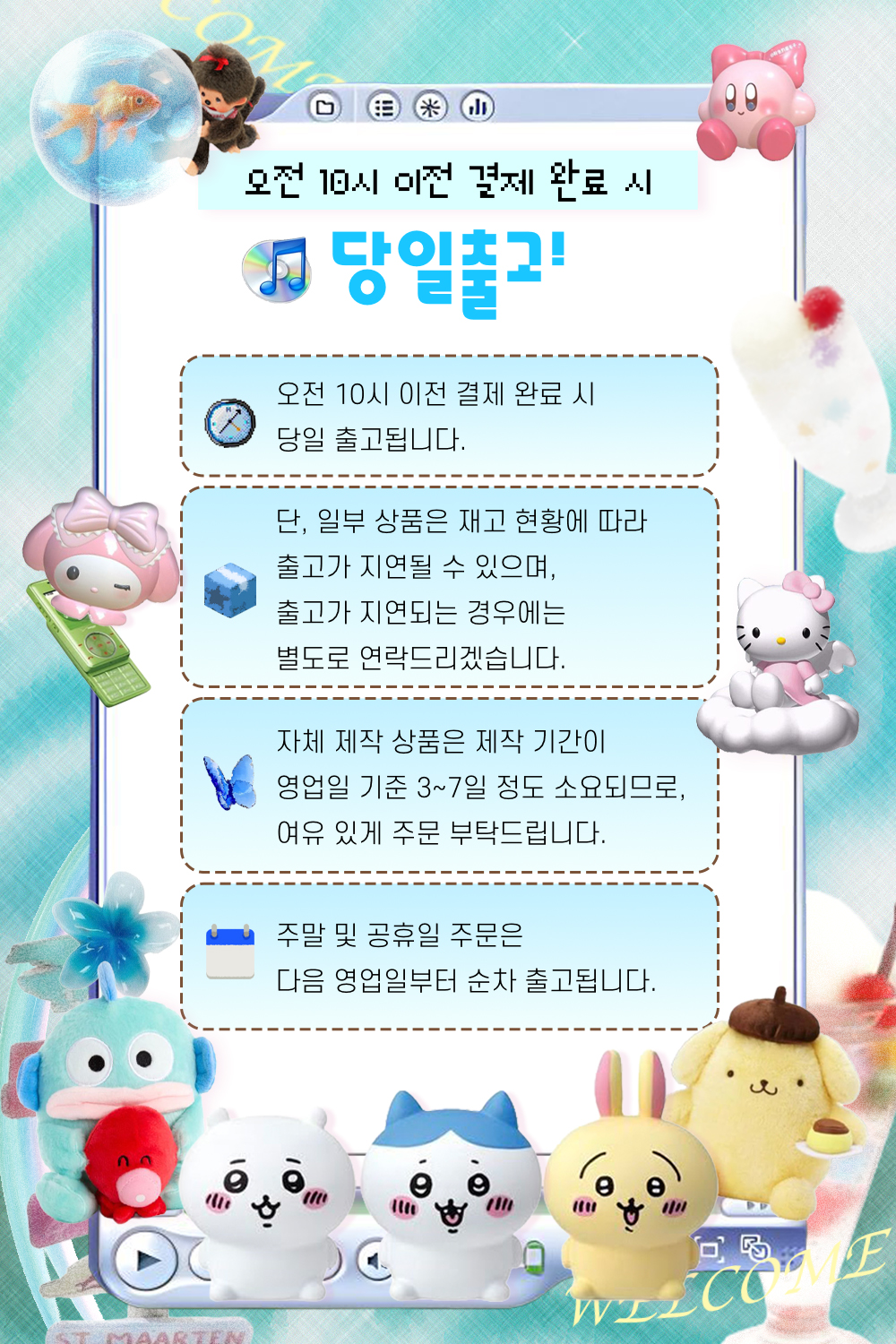 상품정보