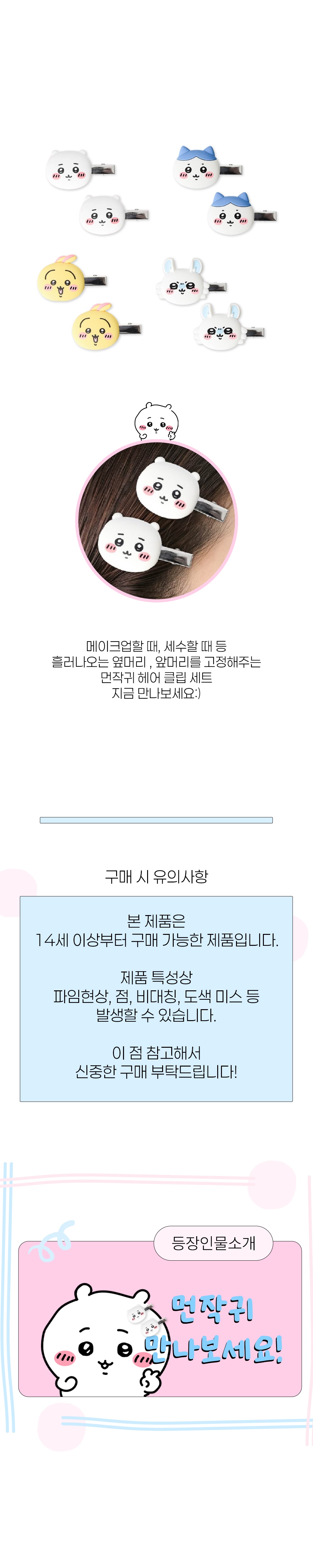 상품정보