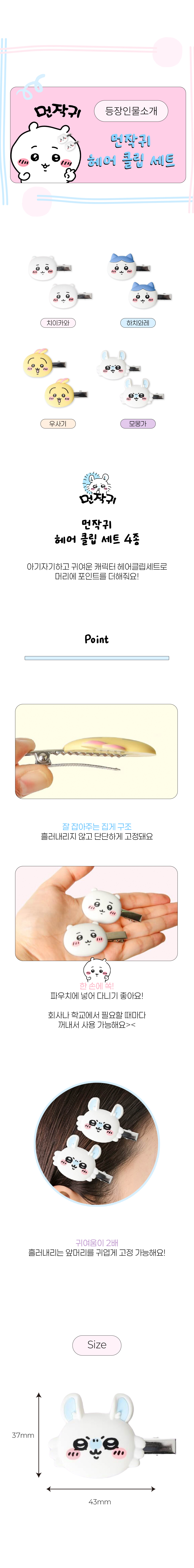 상품정보