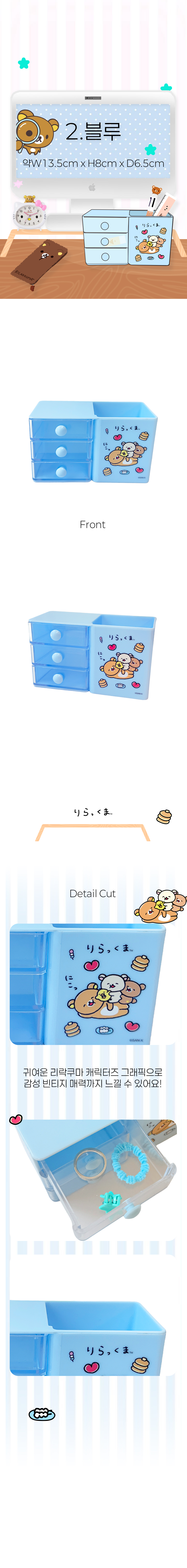 상품정보