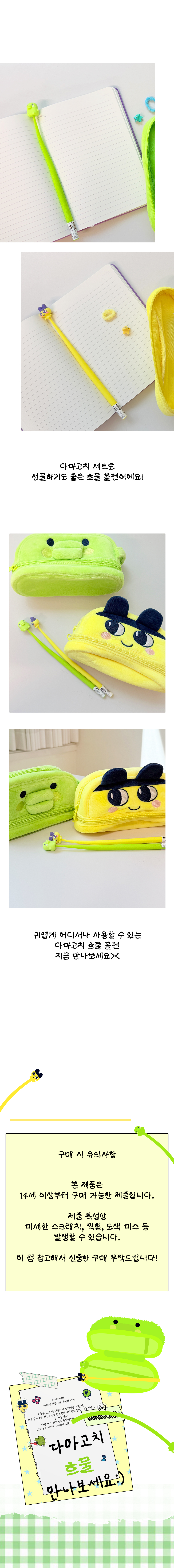 상품정보