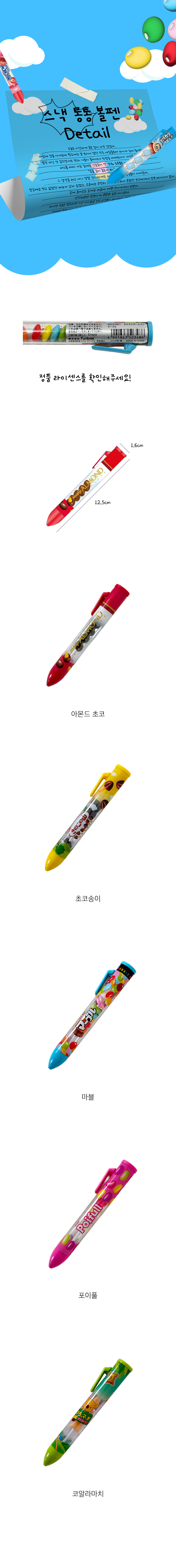 상품정보