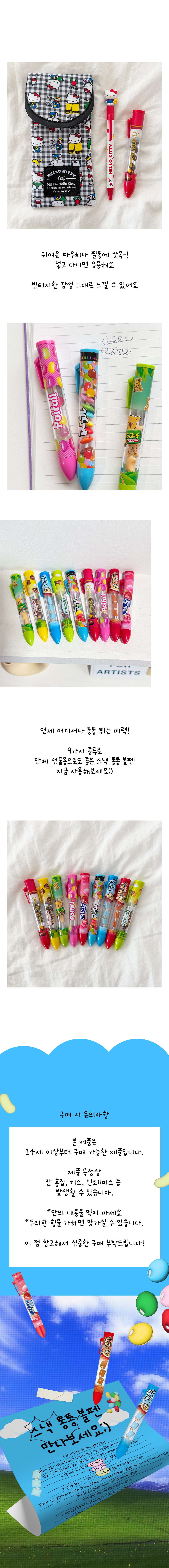 상품정보