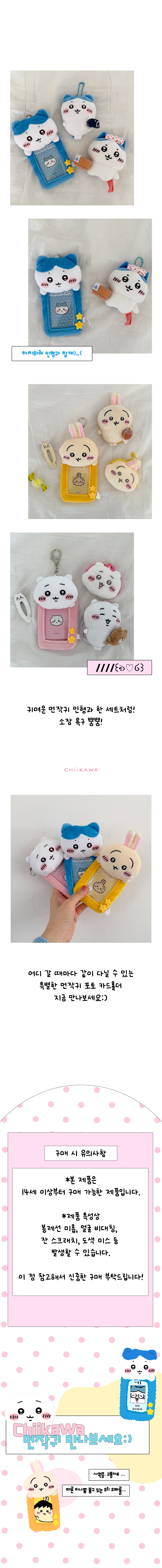 상품정보