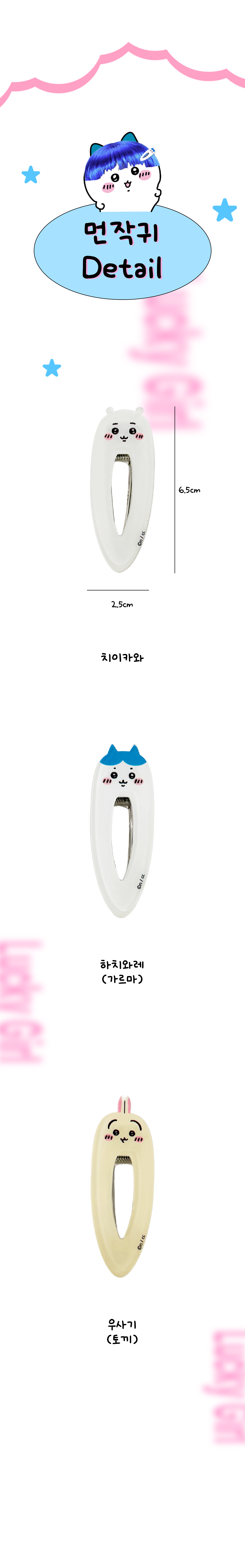 상품정보