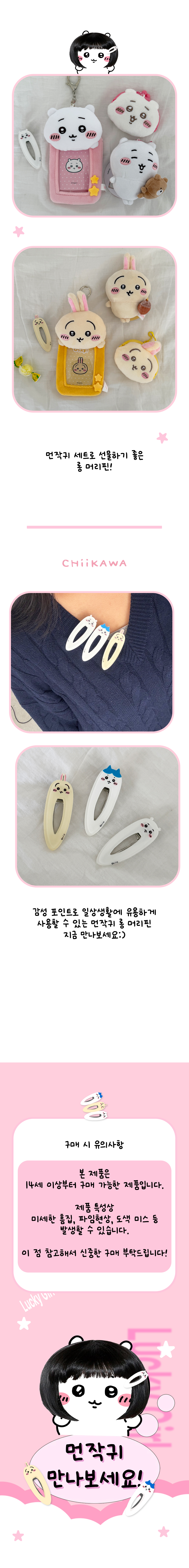 상품정보