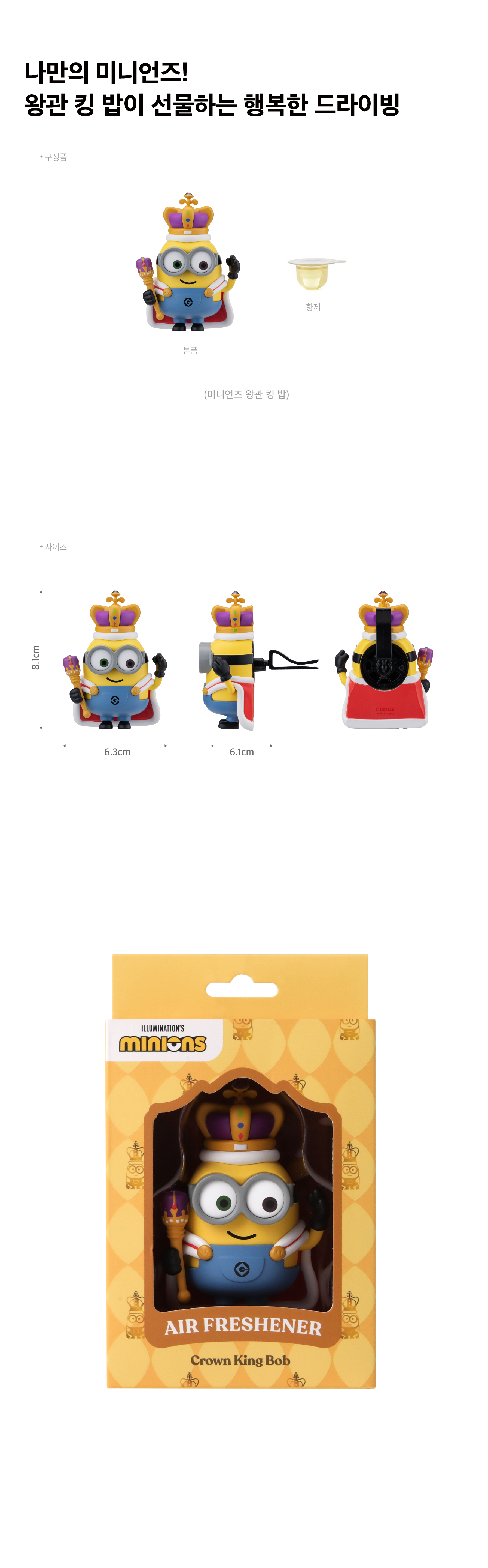 상품정보