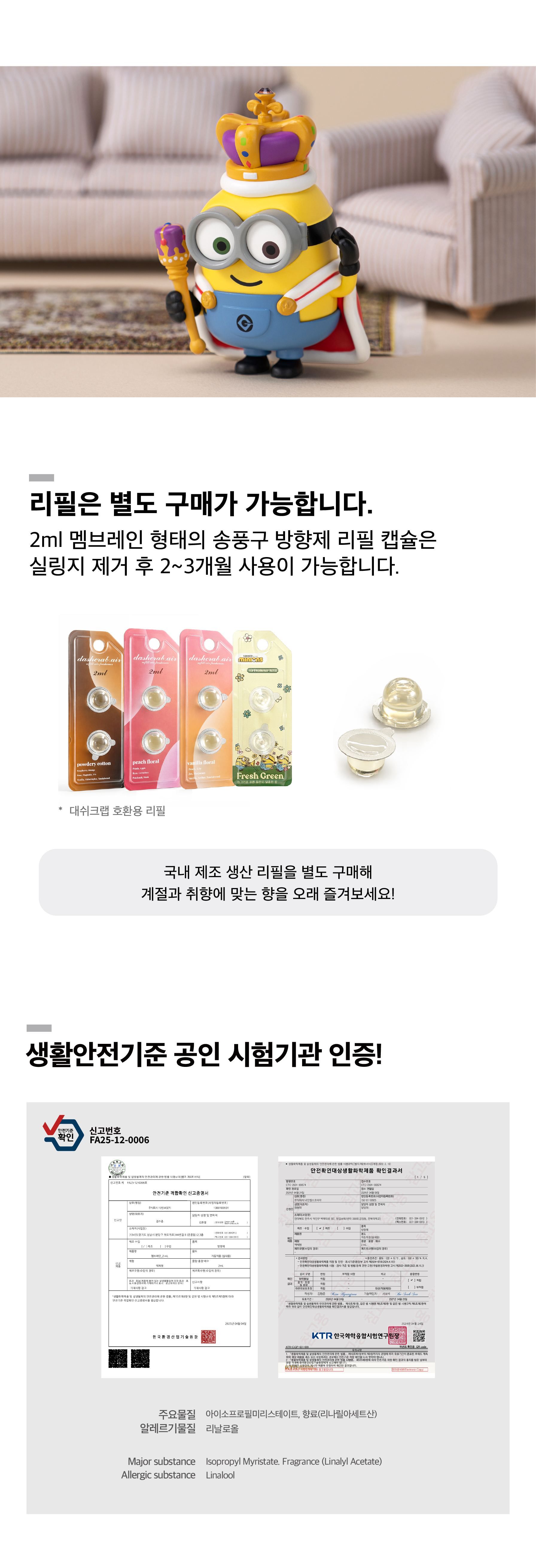 상품정보