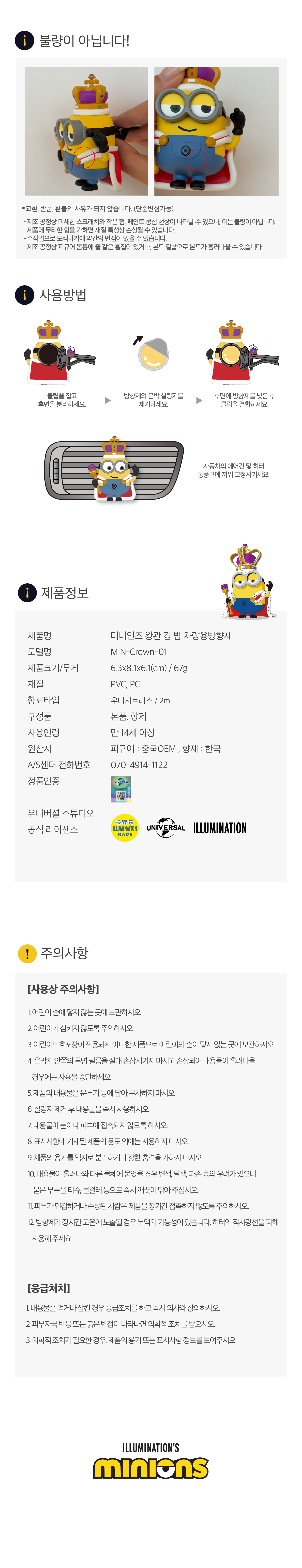 상품정보