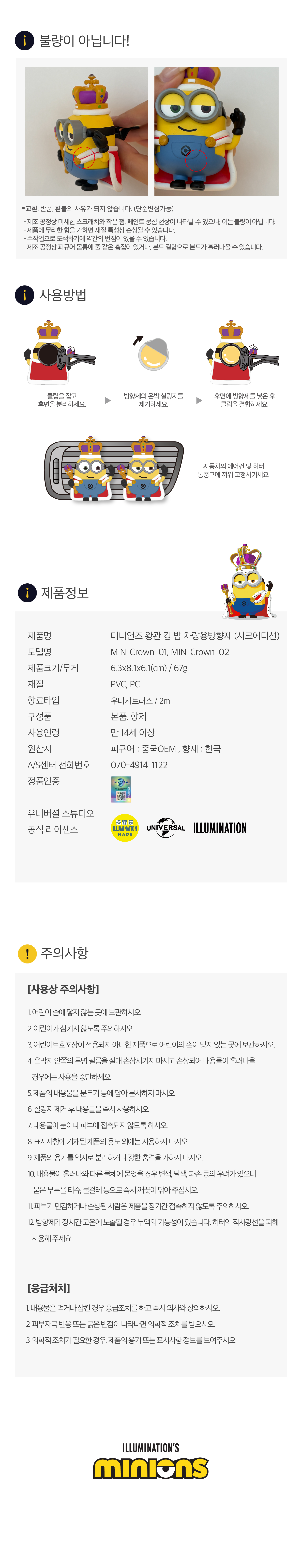상품정보