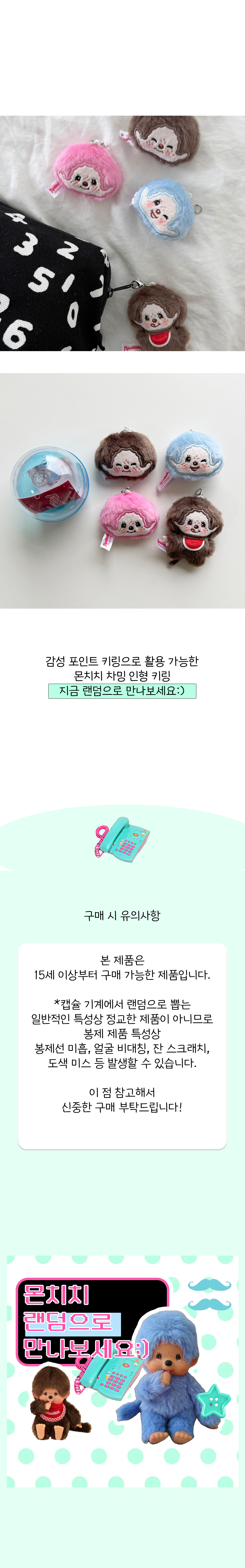 상품정보