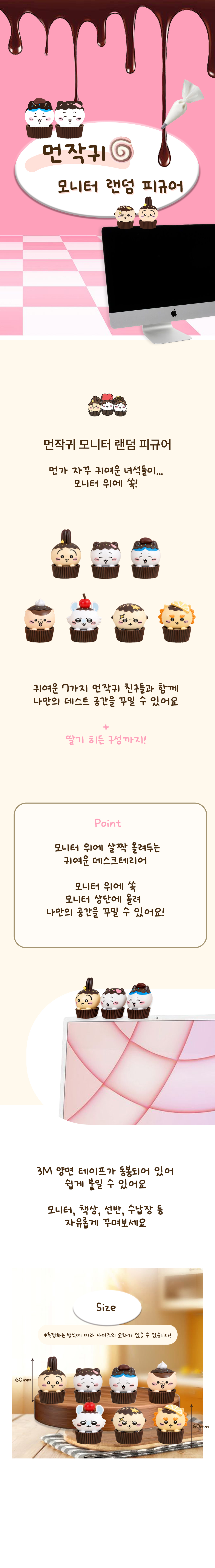 상품정보