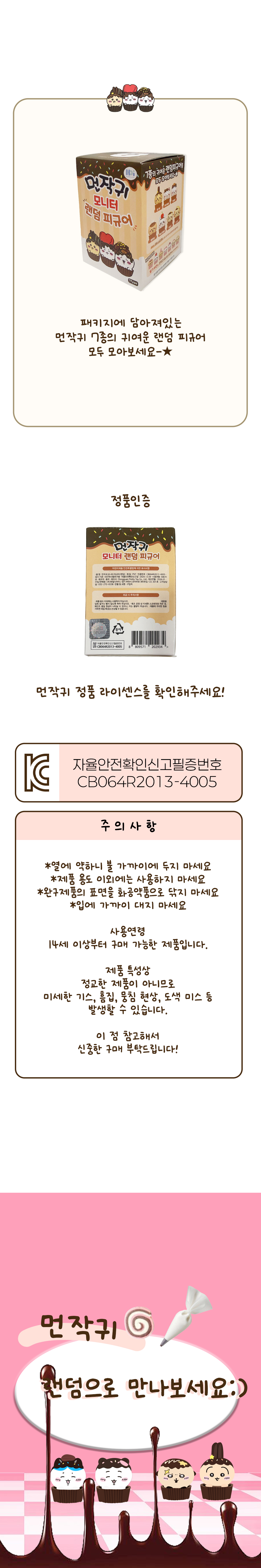 상품정보