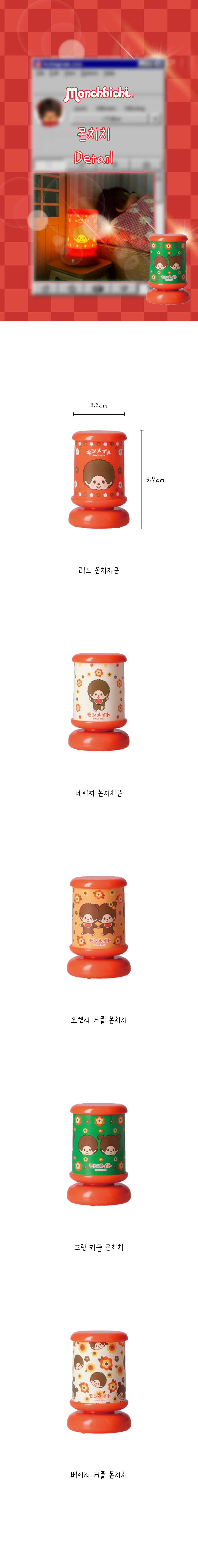 상품정보