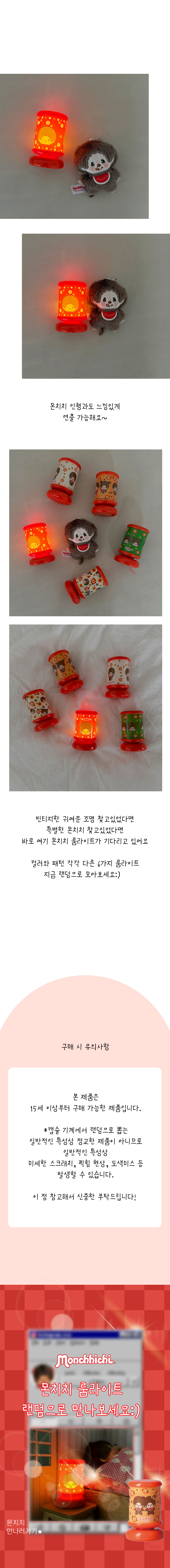 상품정보