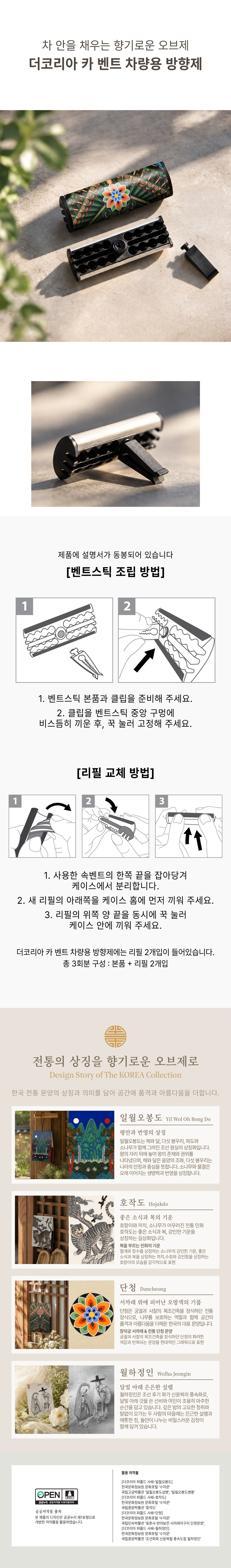 상품정보