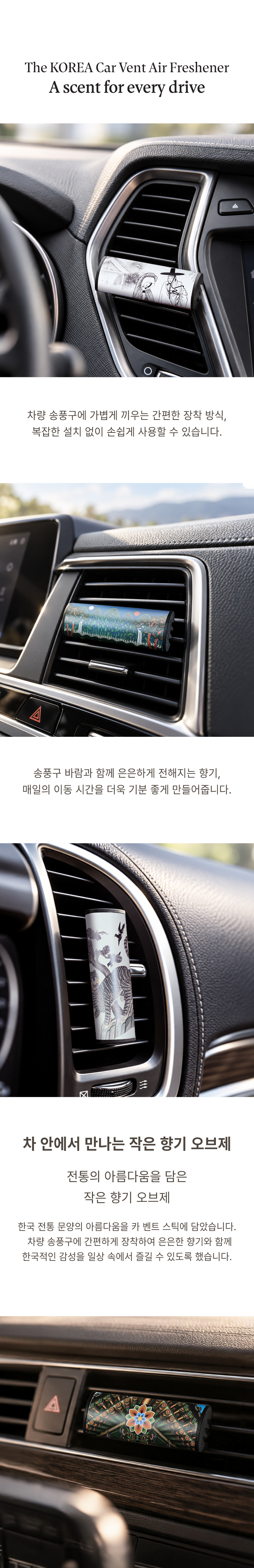 상품정보
