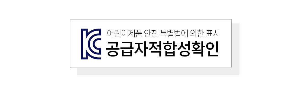 공급자적합성