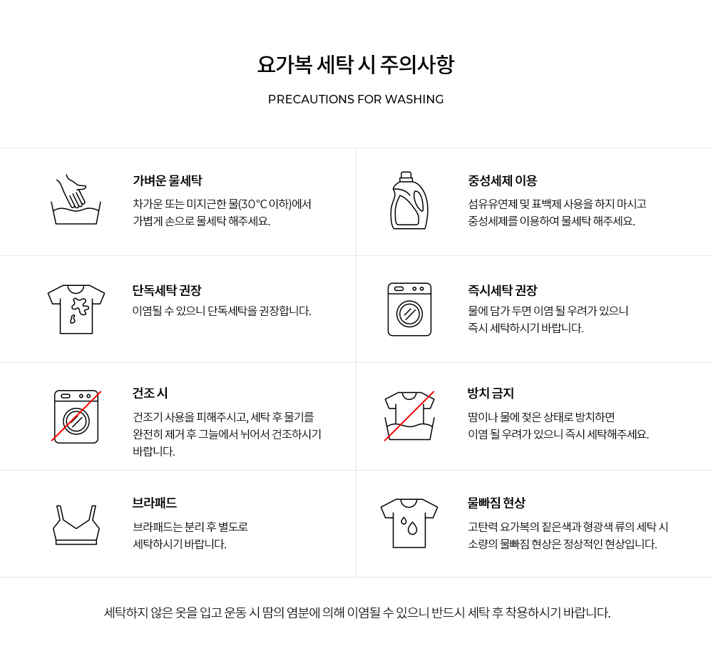 블랙라벨 시그니처 300N 수퍼라이트 레깅스 상세 이미지 86