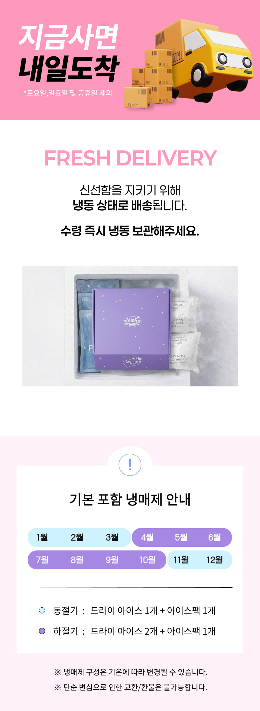 스퀘어 케이크