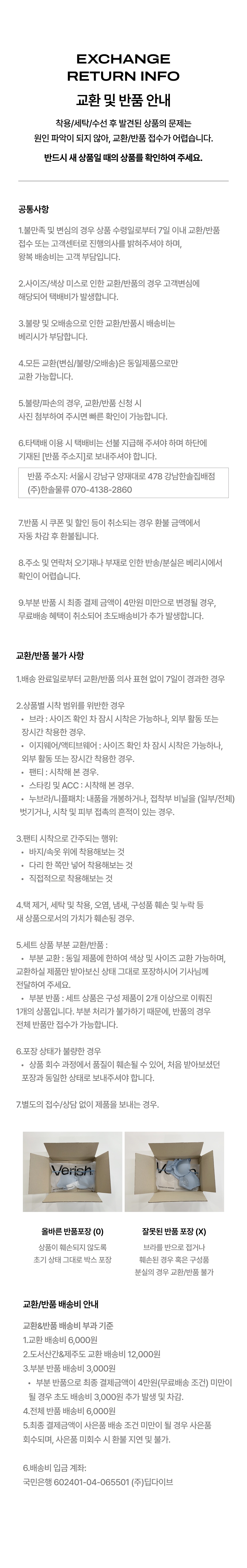 라이트핏 레깅스 딥포켓 9부 상세 이미지 20