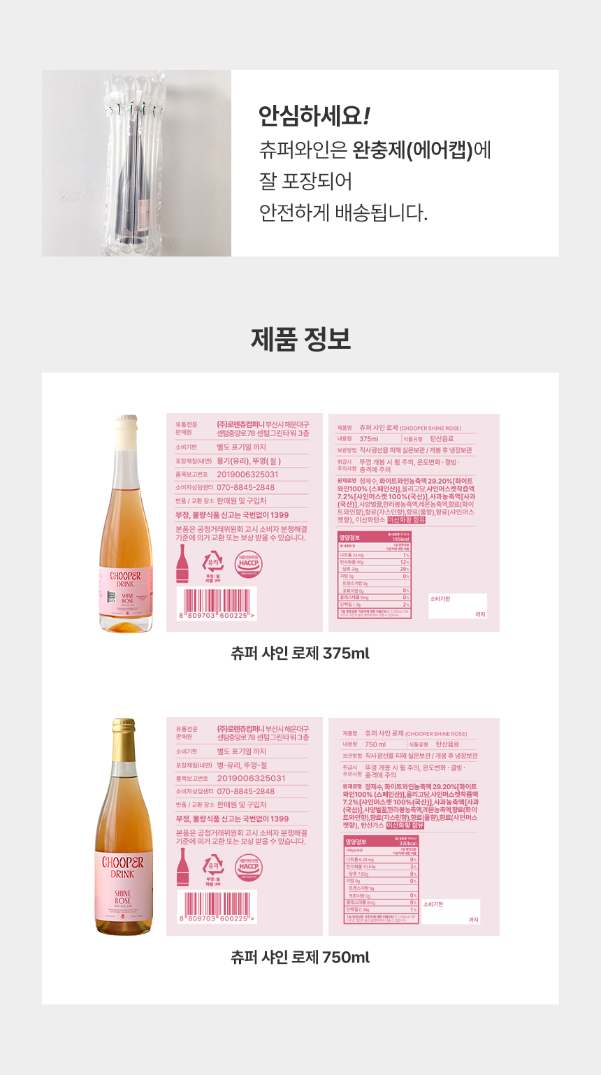 상품정보