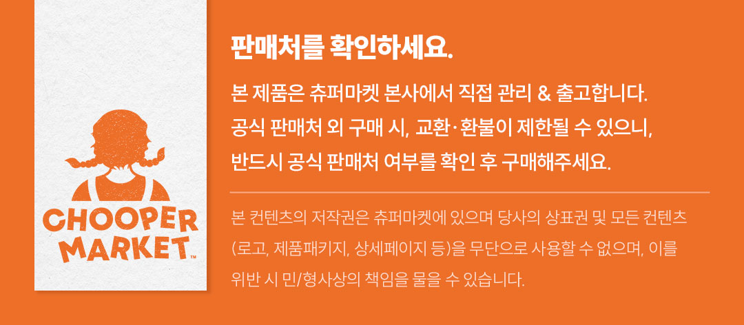상품정보