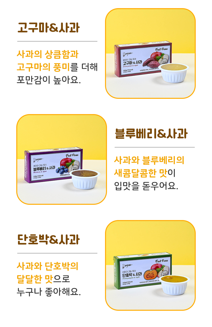 6가지맛02