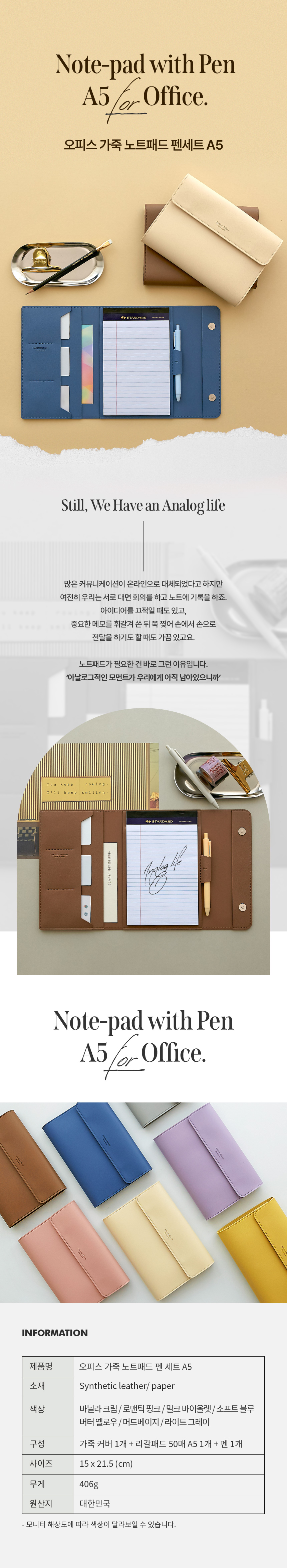 [각인가능] 오피스 가죽 리갈패드 노트패드 커버 속지 + 펜세트 상세 이미지 2