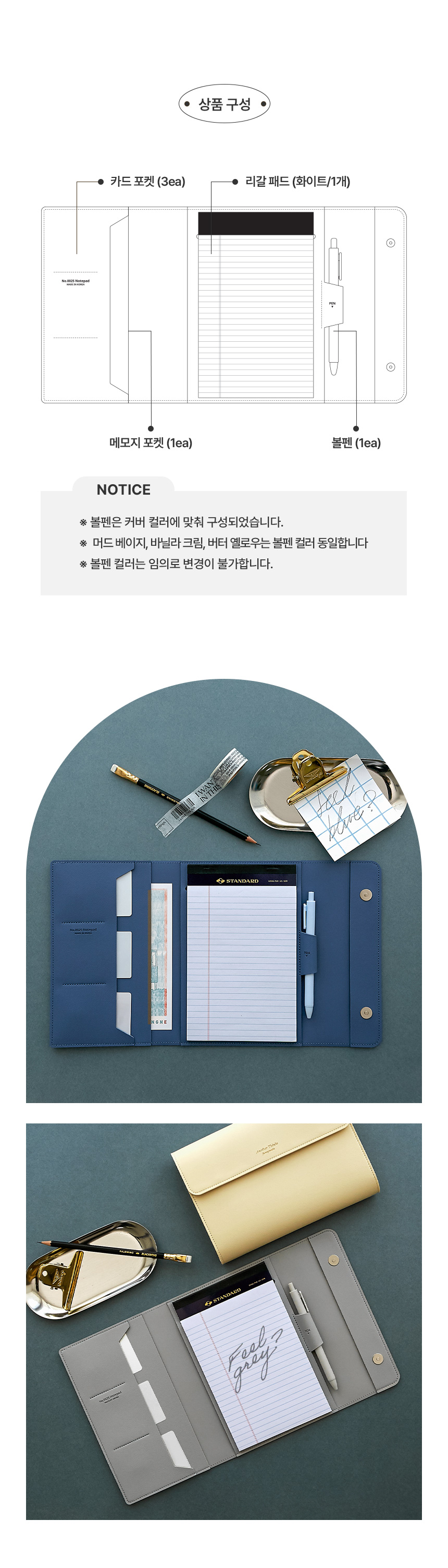 [각인가능] 오피스 가죽 리갈패드 노트패드 커버 속지 + 펜세트 상세 이미지 4