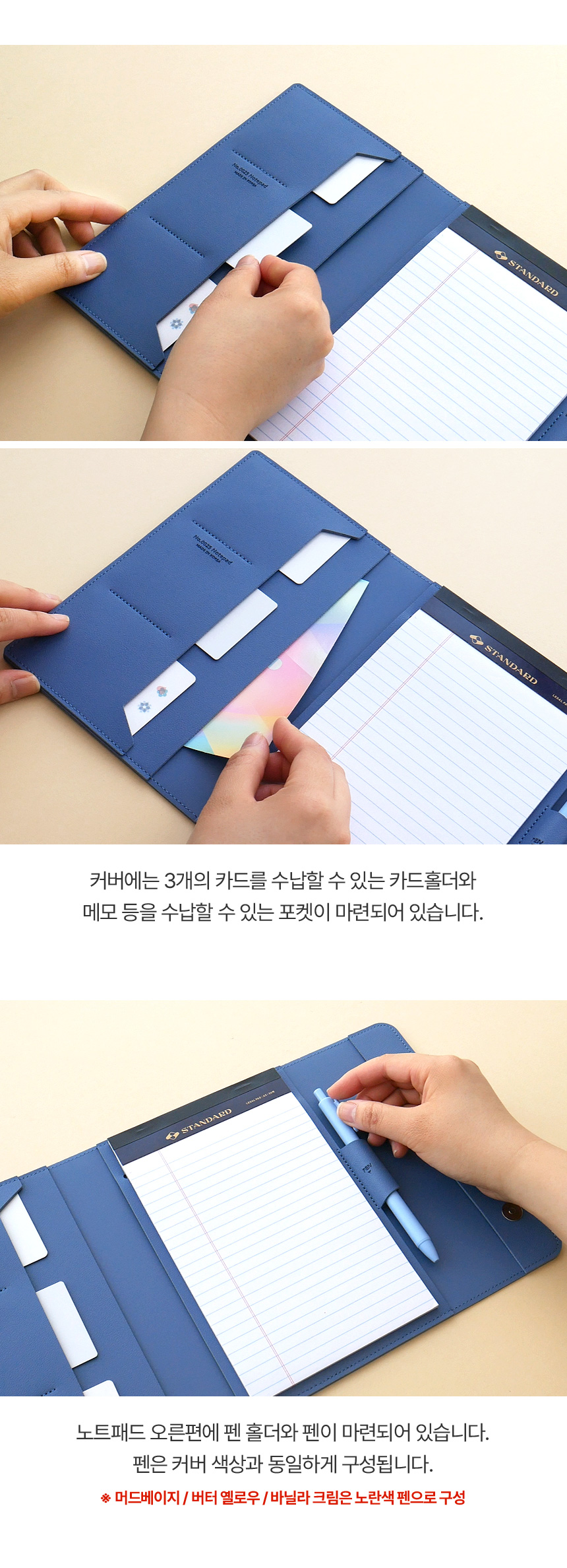 [각인가능] 오피스 가죽 리갈패드 노트패드 커버 속지 + 펜세트 상세 이미지 6