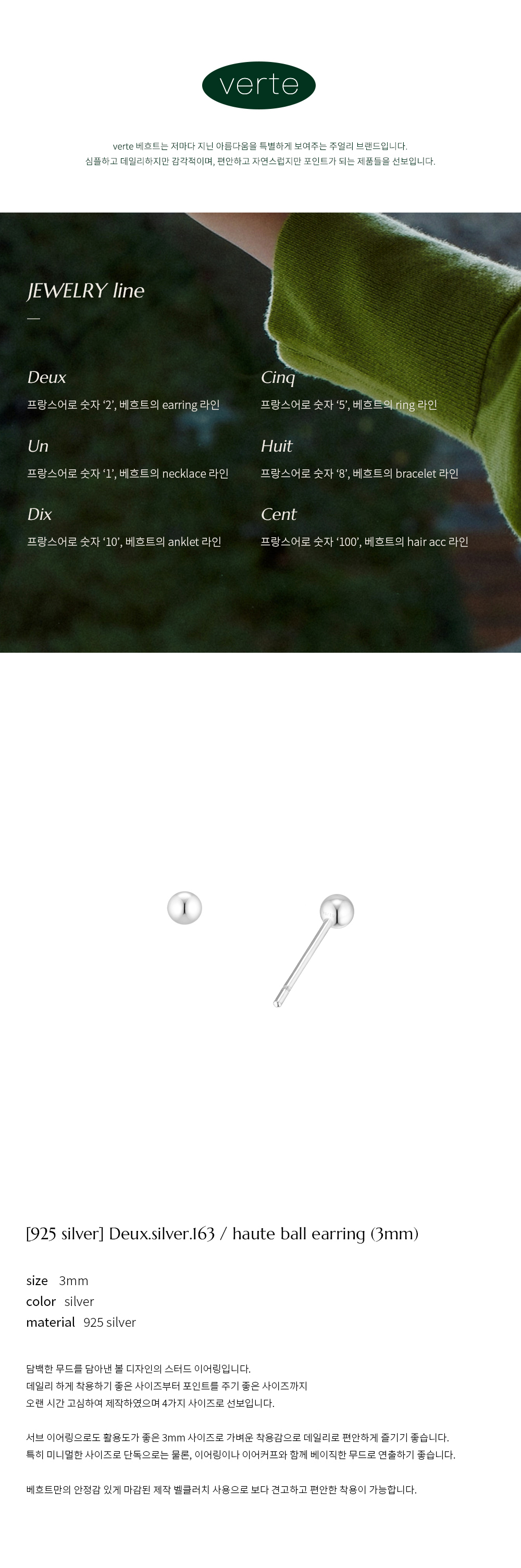 악세사리 카키 색상 이미지-S1L5