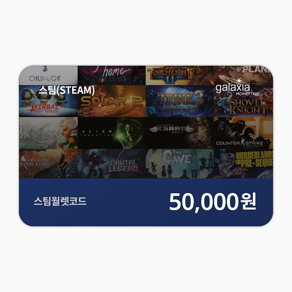 월렛코드 50,000원권(교환권) : 선물하기