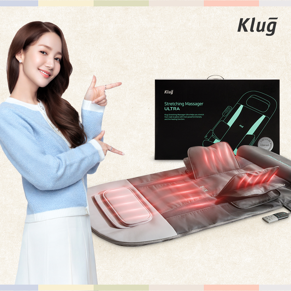 클럭 스트레치 마사지기 울트라 설 선물세트로 추천