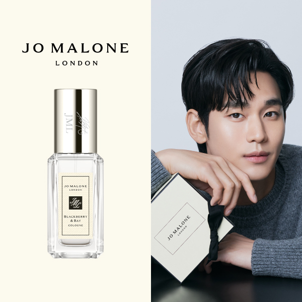 キムスヒョン サイン刻印入り】 JoMaline コロン9ML ※刻印文字を必須で記載してください。 （最大3文字まで）