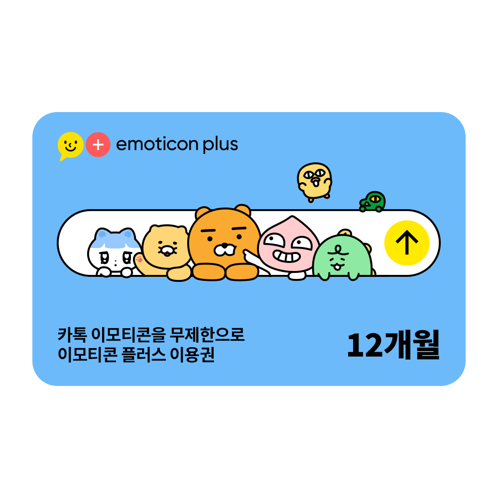 상품 : 선물하기